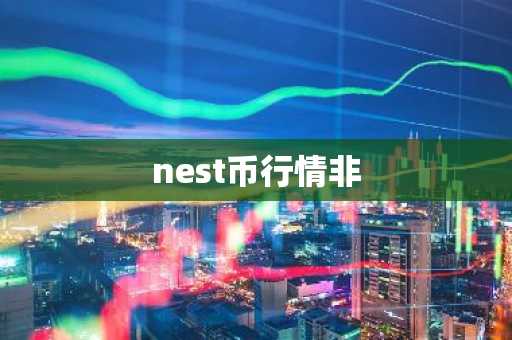 历年比特币价格 比特币价格历年波动