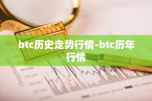 bitcoin炒币钱包 bitcoin炒币钱包官方v5.3.9