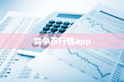 TokenPocket交易所下载_TokenPocket交易所免费下载安装