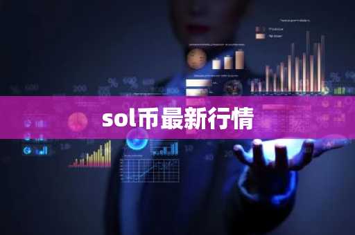 国家认可的数字货币交易平台 国家认可的数字货币交易平台下载