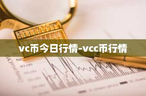 sutd交易平台_USDT官网下载使用