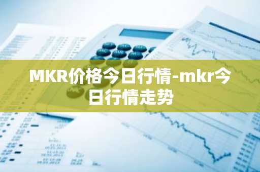 柚子币今日价格走势 柚子币价格今日行情走势图