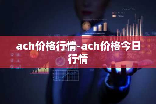 虚拟货币交易平台网站_交易所