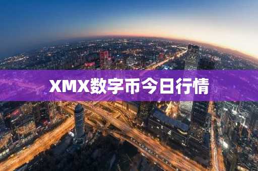 以太币网交易中心下载安装地址v6.5.7