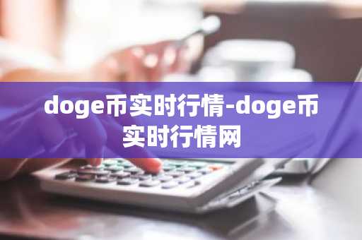 以太坊跨链技术视频 eth 跨链
