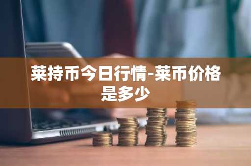 比特币控场新闻 比特币控场新闻最新