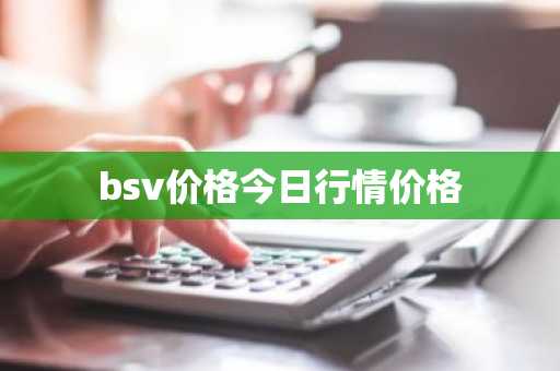 欧意交易所真假辨别图深度解析：功能、特色与教程一览