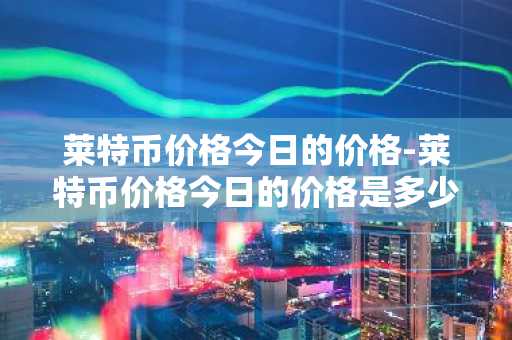 U数字数币的含义解析