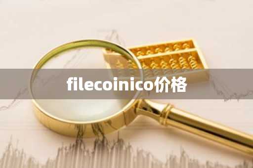 欧交易所app下载 v6.1.21_欧意u变现流程