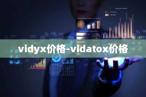 fil币价格今日行情_比特币价格今日行情