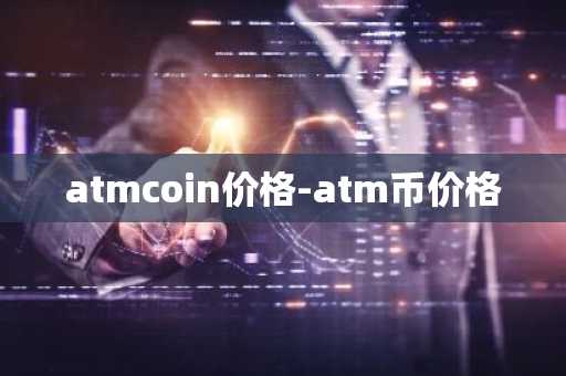 pi币能变现是真的吗 pi币可以兑换现金吗