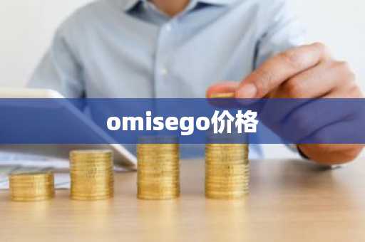 如何用欧意玩币 欧意新手玩币教程