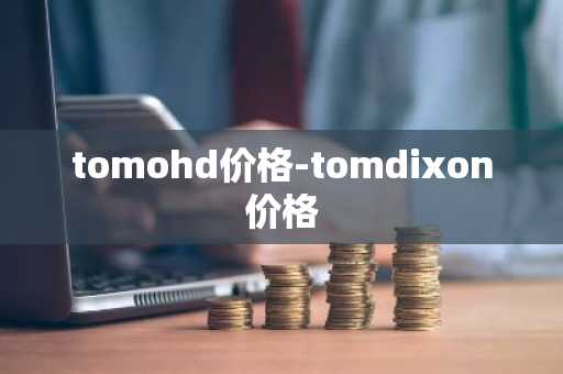 2025btc8大交易所排行 数字货币全球八大交易所