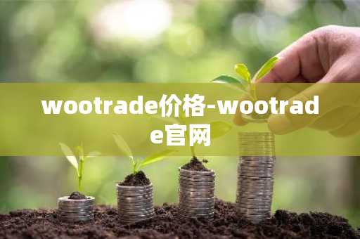 [币赢交易所排名第几]币交易所排名前10名