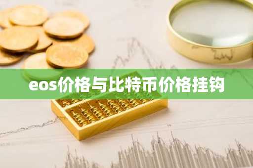 cf是什么币？conflu tokn最新价格是多少？