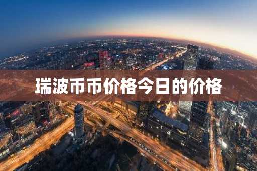 币圈交易平台app排名前10 币圈正规的交易软件2025