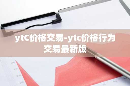 pi币浏览器最新app下载安装129，全面解析最新版本的必备指南