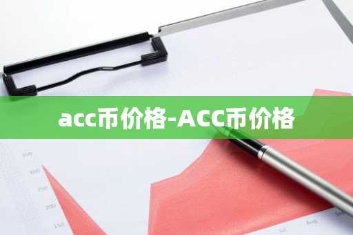 Worldcoin_Orb运营商密码遭入侵！发言人：无个资外流