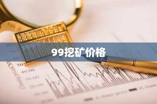 比特币超话短句 比特币 段子