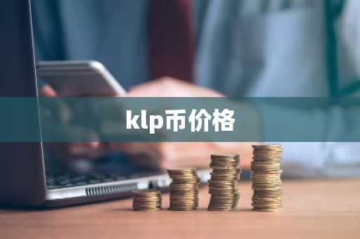 中本聪币交易钱包下载 中本聪币交易钱包下载官网