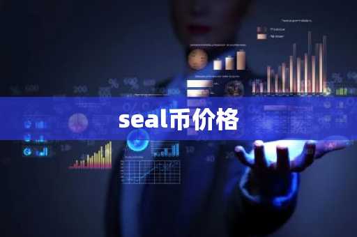 B网交易所中文版：数字货币交易所首选，安全便捷，全球领先