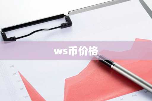 YOUC币怎么买卖交易？YOUCash买币新手教程！