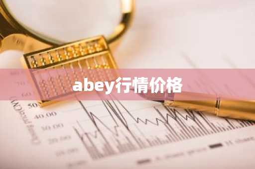 华为手机怎么下载最新芝麻软件 无限制版V6.18.0_易欧app怎样