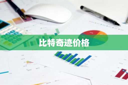 芝麻交易所手机版v6.23.0_芝麻交易平台最新官方版下载