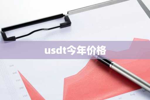 小度小度比特币今天多少钱一个_btc永续最新价格