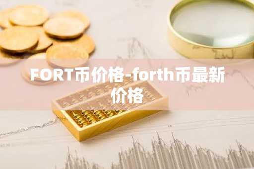 usdt有什么软件 虚拟货币四大平台