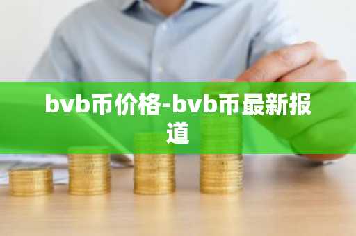 现在比特币多少钱一个2025 2025比特币价格预测
