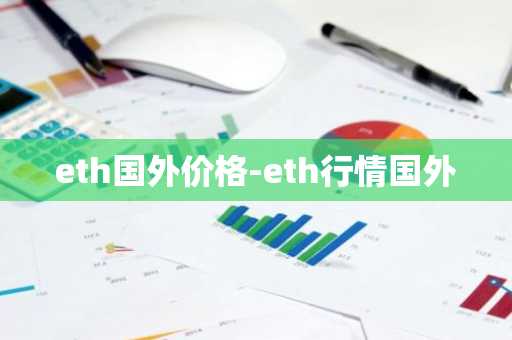 比特币虚拟货币怎么挖