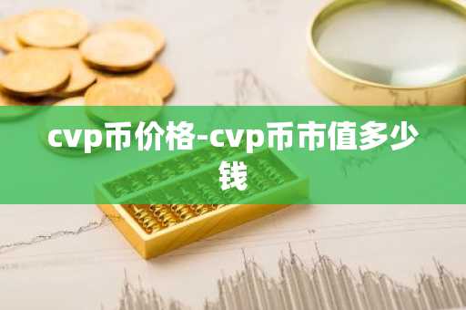 2025年暴涨的币 2025年比特币价格?