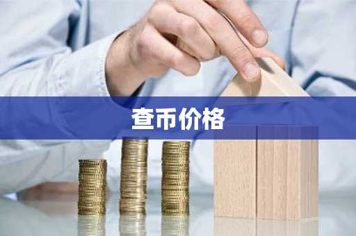 抹茶mxc交易所app
