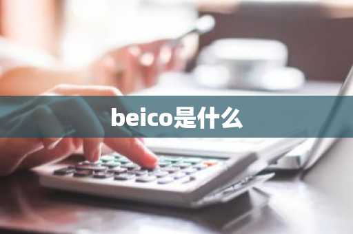 SHIB币行情最新价 SHIB币价格走势