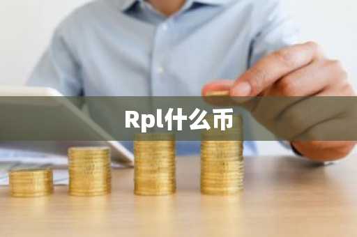 买虚拟货币的交易平台_国内买虚拟币交易平台
