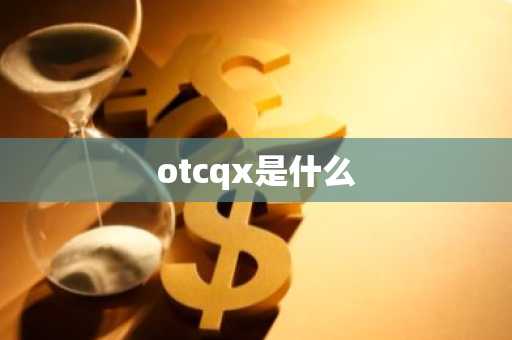 区块链交易平台 区块链交易平台安全版v3.5.8