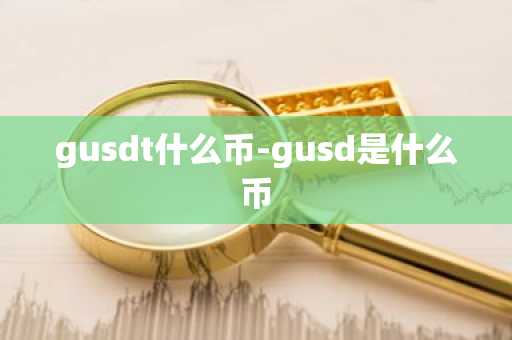 全球数字最大交易所排名 现在币圈都用什么APP