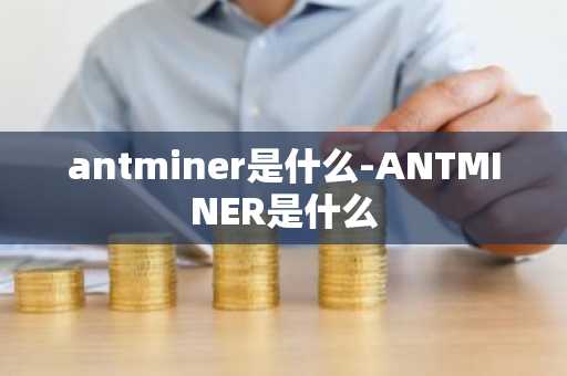 16年比特币价格 比特币价格16年来走势