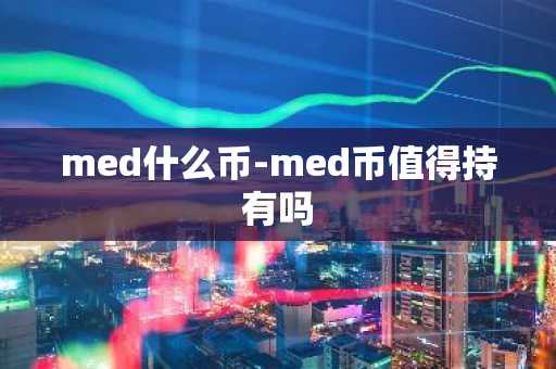 O下载官方app下载 O交易所app下载最新版