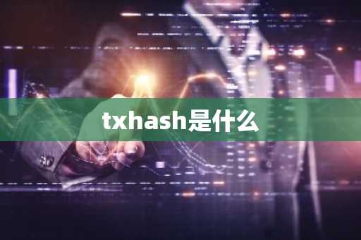 买卖比特币用啥软件_交易量高的以太坊交易app排行