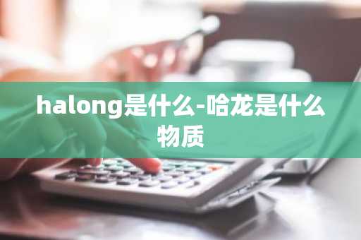 SPA币怎么样？SPA币究竟有没有价值？