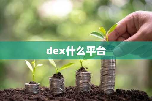 bitcoin合约交易所 欧意下载链接v6.20.62