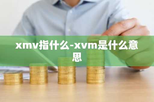 欧昜交易所官网下载v6.4 欧昜交易所最新app下载
