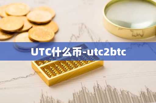 瑞波币交易所中文版_瑞波币交易所2025专业版v3.3.7