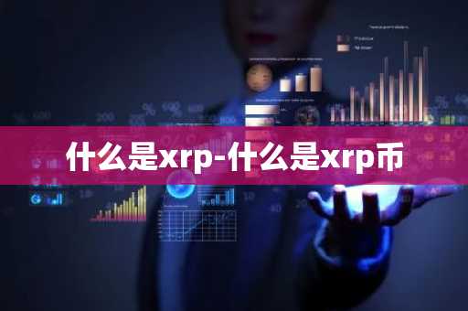 比特币交易平台app大全_数字货币交易平台app