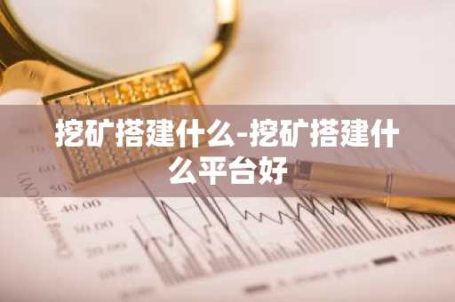 国内怎么出手比特币 国内怎么出手比特币呢