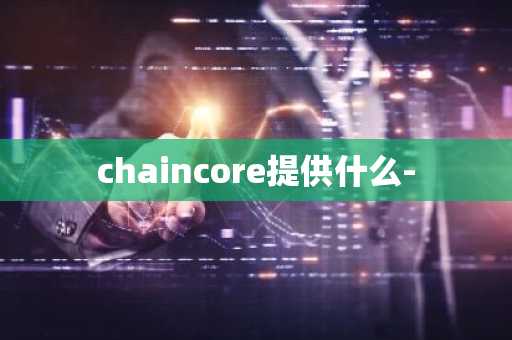 OK币国内交易所 OK币交易所国内版本v6.5.8