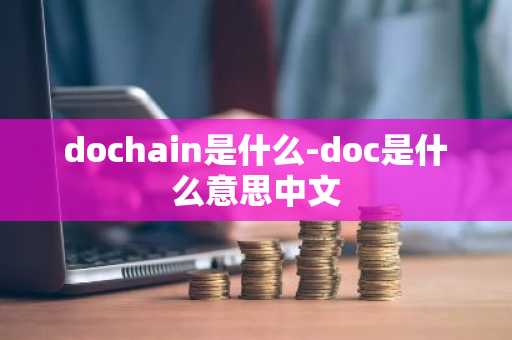 数字贸易平台有哪些|虚拟货币下载平台