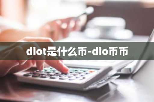 全球最大的虚拟货币交易所排行 虚拟币交易所排行榜前20名